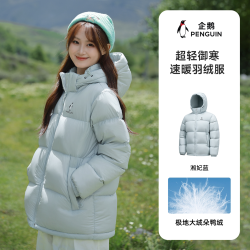 企鹅热能羽绒服女冬加厚连帽短款可拆卸帽面包服8089