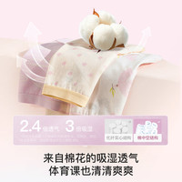 Like UU 儿童纯棉内裤男女中大童学生平角三角裤7A抗菌 女亲子款三角- 3条