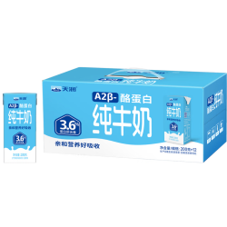 天润 新疆特产a2纯牛奶 A2β酪蛋白 200g 12盒*2箱