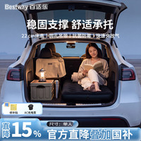 BESTWAY 单人黑色植绒充气床垫 午休折叠 陪护床便携车载床打地铺带插电泵