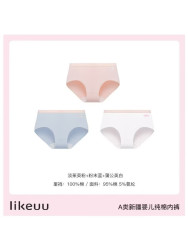 Like UU 儿童纯棉内裤男女中大童学生平角三角裤7A抗菌 女亲子款三角- 3条