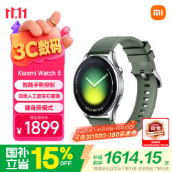 小米 Watch 5 蓝牙版 智能手表 47mm 卡其绿氟橡胶表带