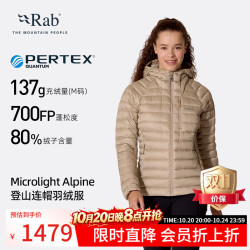 Rab Microlight羽绒服26新品女700蓬连帽登山防泼轻量保暖 QDB-93 石墨灰-GRH S 08