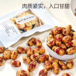 去皮去核红枣泡水煮茶煮粥豆浆煲汤开袋及食 去皮去核枣 1000g*1袋