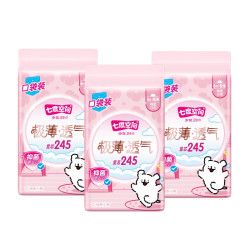七度空间 线条小狗联名极薄透气卫生巾日用245mm护垫姨妈巾