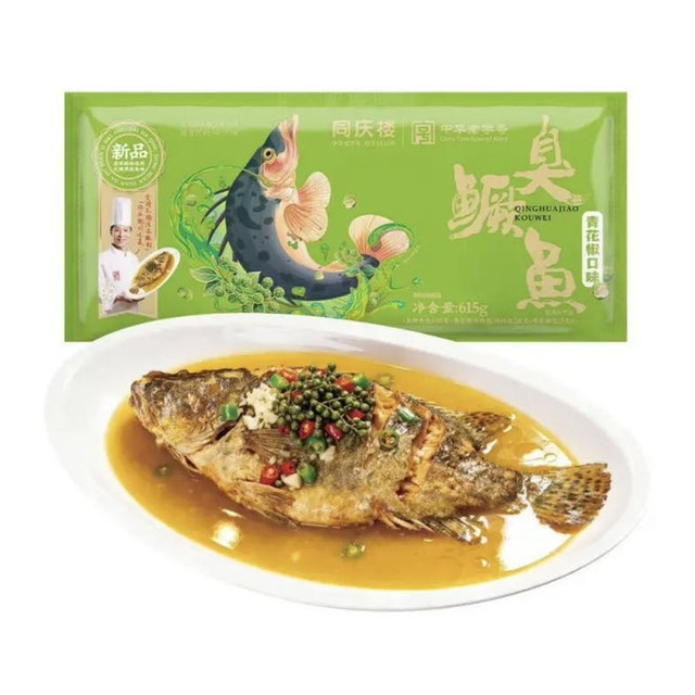 今日必买：同庆楼 青花椒臭鳜鱼 615g