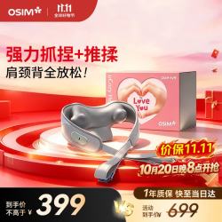 傲胜 小V手颈椎按摩器肩颈按摩披肩腿腰颈部按摩轻巧便携不压肩热敷