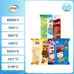 伊利 冰淇淋巧乐兹甄稀系列多种口味组合合计50支