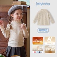 jellybaby 女童长袖t恤保暖上衣儿童打底衫2026秋冬新款女宝宝衣服