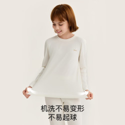 Like UU 儿童秋衣裤套装纯棉a类男女童全棉睡衣青少年打底内衣