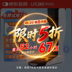 莱弗凯 医用踝关节固定支具 护踝足托骨折固定护具扭伤全包裹长款右脚