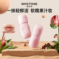 蜜丝婷 果真轻雾唇釉唇蜜长效持色一抹淡唇纹唇彩送女生礼物C J01无花果泥