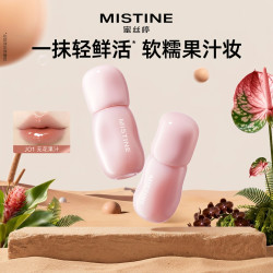 蜜丝婷 果真轻雾唇釉唇蜜长效持色一抹淡唇纹唇彩送女生礼物C J01无花果泥