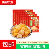 乌江 脆口榨菜芯22g×20袋