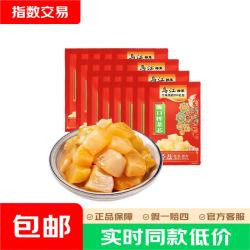 乌江 脆口榨菜芯22g×20袋
