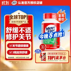 Move Free益节 氨糖软骨素钙片绿瓶36粒