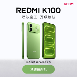 小米 REDMI K100红米手机小米手机小米官方旗舰店新品学生游戏性能旗舰电竞手机k100