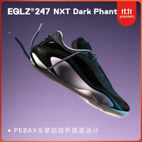 EQLZ NXT 高性能篮球鞋实战减震防滑球鞋 毒液 毒液 41