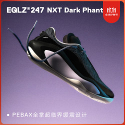 EQLZ 247 NXT 实战减震防滑高性能篮球鞋 毒液