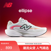 new balance 秋季26年男鞋Ellipse系列舒适时尚运动跑步鞋MELPS5XP 43