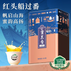 山里货 乌龙茶古韵长凤凰单枞蜜兰香特级500g足火单丛茶叶自己喝潮汕特产