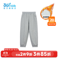 361° 童装男童针织加厚长裤2026年冬季新款中大童裤子- K52441509-2浅瓦花灰 160