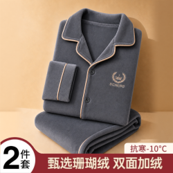雅鹿 睡衣男秋冬加绒加厚2026新款男士大码可外穿珊瑚绒家居服套装 NSCJF-烟灰刺绣CK225