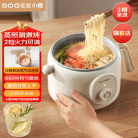 小质 2L电煮锅电热锅小电锅 DZG02