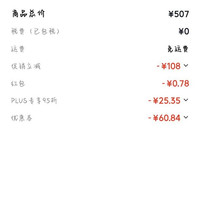 儿童每日营养包