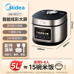 美的 电饭煲 智能预约不粘内胆微压多功能电饭锅 5L