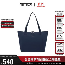TUMI Voyageur 小号女士手提包托特包轻便单肩包