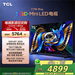 TCL 电视 75T7M Pro