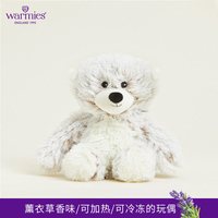 Warmies 英国warmies 紫色卷毛熊安抚玩偶公仔送礼毛绒可加热冷冻薰衣草