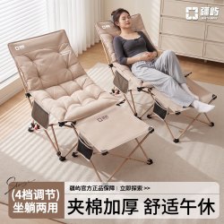疆屿 户外折叠椅月亮椅办公室午休床四档调节露营椅便携式高靠背桌椅凳 卡其色