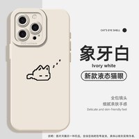 瞌睡小猫适用华为pura70手机壳nova12pro硅胶13简约11情侣80小众mate60新款p50荣耀500/300可爱magic7/6/8pro