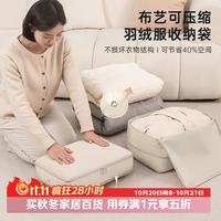百易特 旅行收纳袋便携式行李箱 手提衣物袋 米色超大号40*30*18cm