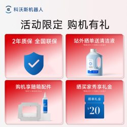科沃斯 擦窗机器人W3自动洗抹布基站擦玻璃神器窗宝高层家用官方