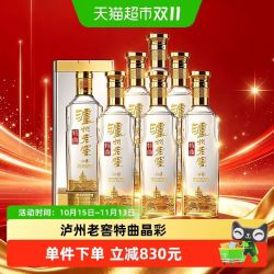 泸州老窖 特曲晶彩500ml*6瓶52度浓香型白酒整箱纯粮酒