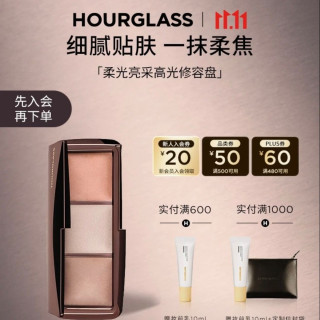 HOURGLASS 柔光亮采高光修容一体盘 自然色 9.9g（3.3×3）