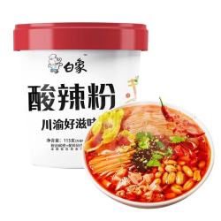 白象 酸辣粉袋装冲泡地道川渝风味方便速食食品夜宵粉丝免煮方便面 骨汤2+川渝2+卤蛋2