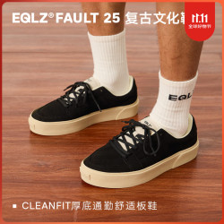 EQLZ 美式通勤防滑百搭增高低帮运动板鞋