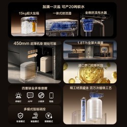 海尔 软水机新品家用中央全屋净水系统软化水质小海鲸HZR18