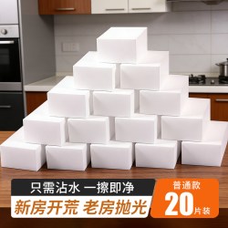 妙然 -5008 纳米海绵擦 10