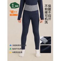 松山棉店 儿童保暖秋裤羊毛打底棉裤  中厚暖320-深蓝条纹  150 cm 35-45KG