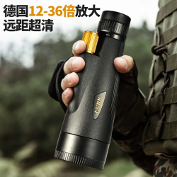 CURB 佳泊红外夜视仪高清非热成像单筒拍照录像微光全黑可见夜视镜 12-36x60变倍超高清