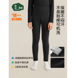 松山棉店 儿童保暖秋裤羊毛打底棉裤 中厚暖320-深灰  150 cm 35-45KG