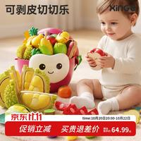 欣格 水果切切乐蔬菜婴儿1-3岁儿童玩具过家可啃咬6-12个月益智