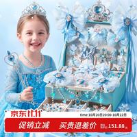 欣格 爱莎公主玩具小女孩生日礼物3-6岁女童艾冰雪发饰礼盒套装首饰盒