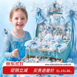 欣格 爱莎公主玩具小女孩生日礼物3-6岁女童艾冰雪发饰礼盒套装首饰盒
