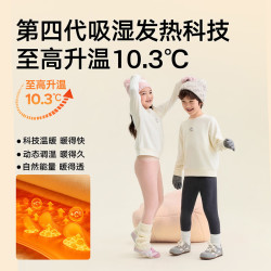 松山棉店 儿童保暖秋裤羊毛打底棉裤  中厚暖320-深蓝   90 cm 5-15KG